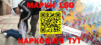 круглые Балашиха