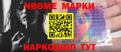 мескалин Донецк