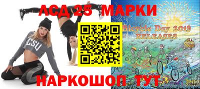бутират Дубна