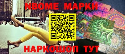мескалин Донецк