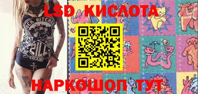 мескалин Донецк