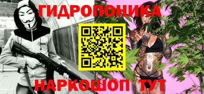 круглые Балашиха