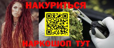 PSILOCYBIN Апшеронск
