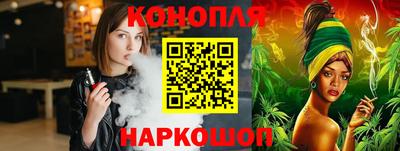 мескалин Донецк