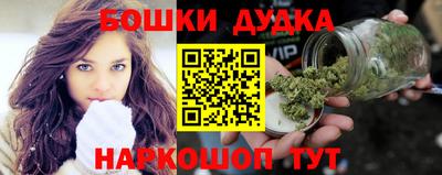 бутират Дубна