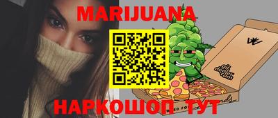 мескалин Донецк