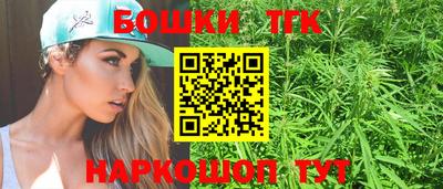бутират Дубна