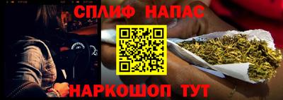 кокаин VHQ Балаково