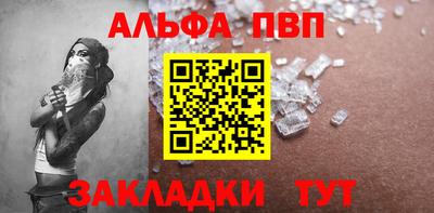 бутират Дубна