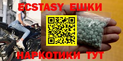 бутират Дубна