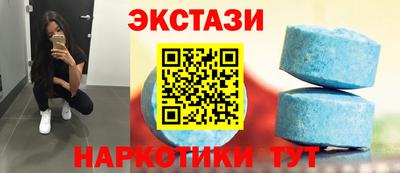 бутират Дубна