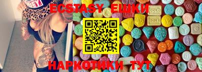 бутират Дубна