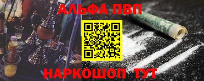 круглые Балашиха