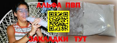 круглые Балашиха