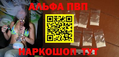 a pvp Балахна