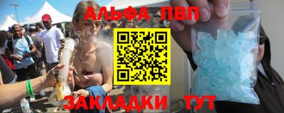 a pvp Балахна