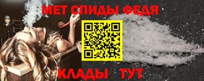 кокаин VHQ Балаково