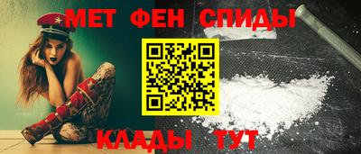 мескалин Донецк