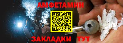 кокаин VHQ Балаково