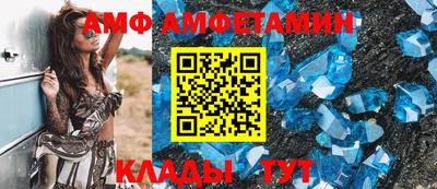 мескалин Донецк