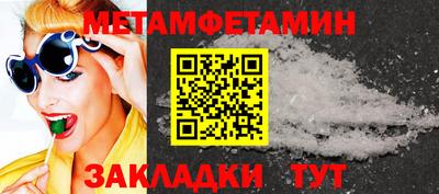 мескалин Донецк