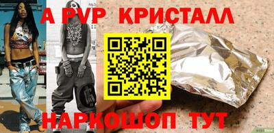 бутират Дубна
