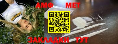мескалин Донецк