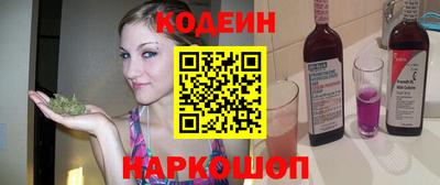 мескалин Донецк