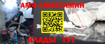 мескалин Донецк