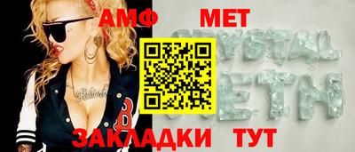 круглые Балашиха