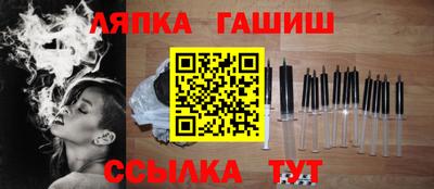 бутират Дубна