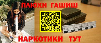 круглые Балашиха