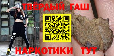 гашиш Донской