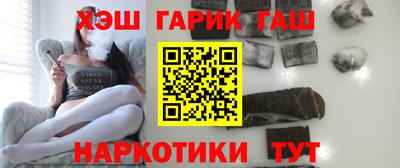 круглые Балашиха