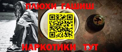 мескалин Донецк