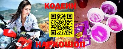 кокаин VHQ Балаково