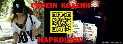 кокаин VHQ Балаково