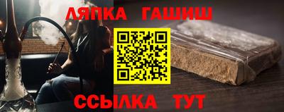 гашиш Донской