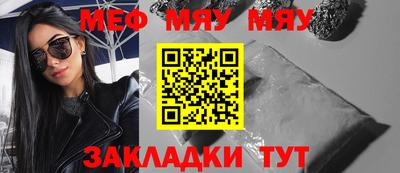 круглые Балашиха