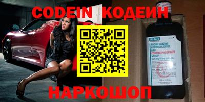 кокаин VHQ Балаково