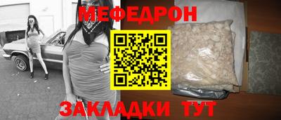 бутират Дубна