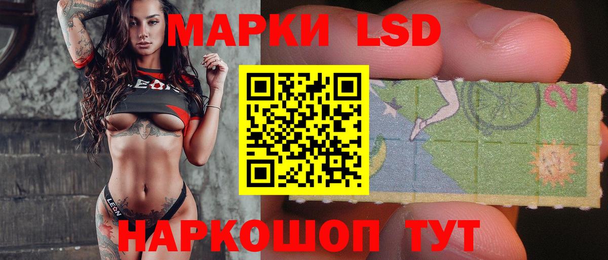 LSD-25 экстази ecstasy Новоалтайск