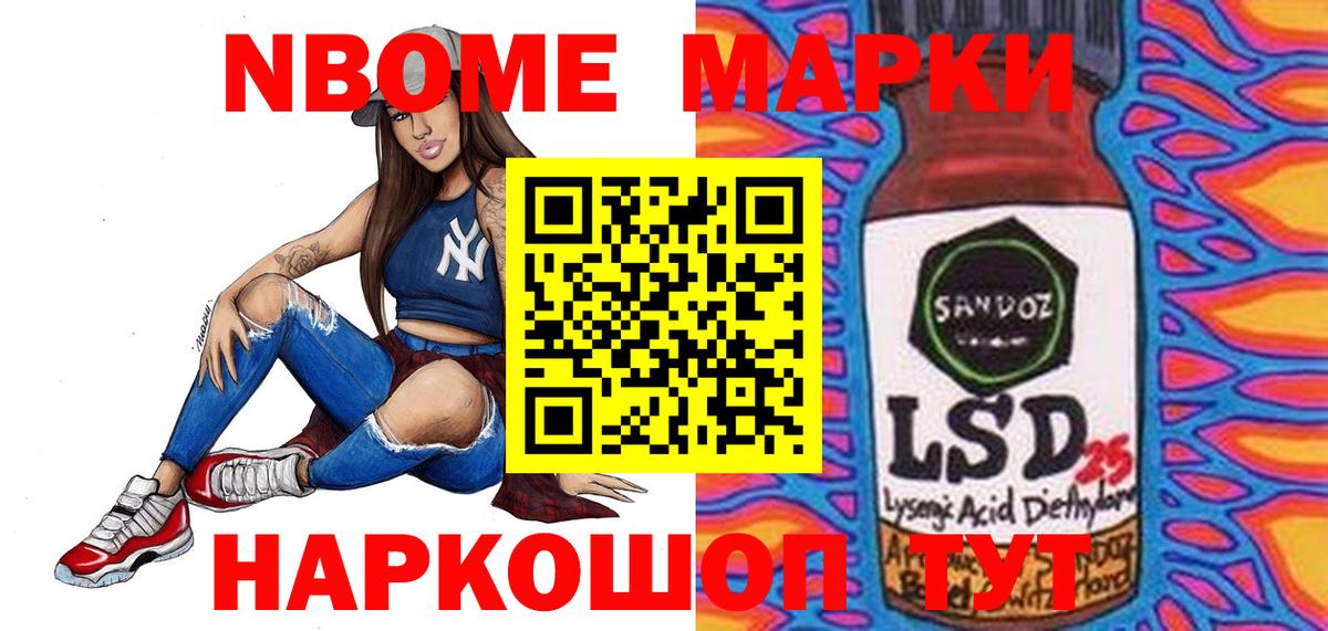 LSD-25 экстази ecstasy  Лсд 25 экстази кислота  Вход с VPN  Новоалтайск 