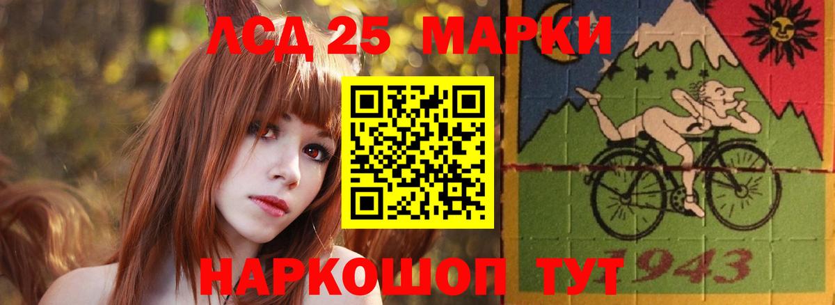 Лсд 25 экстази  Новоалтайск  LSD-25 экстази кислота 