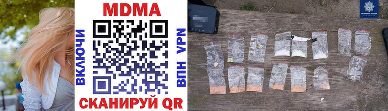 MDMA crystal  цены   Новоалтайск 