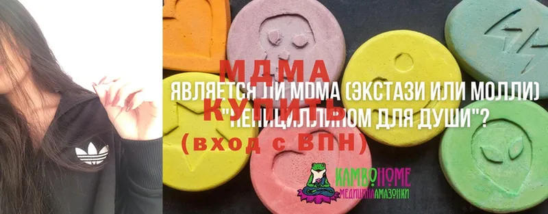 MDMA Molly  kraken ссылки  Новоалтайск  купить закладку 