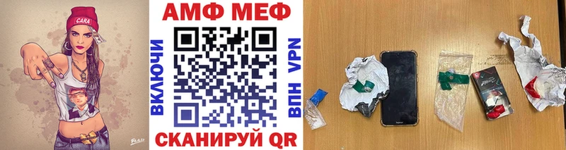 Метамфетамин винт  сколько стоит  Новоалтайск 