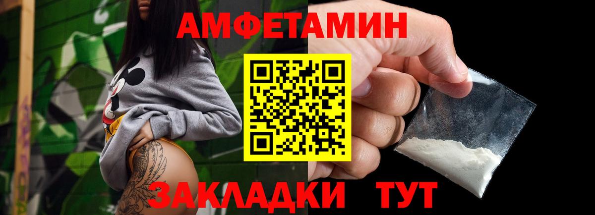 Первитин Декстрометамфетамин 99.9% Новоалтайск