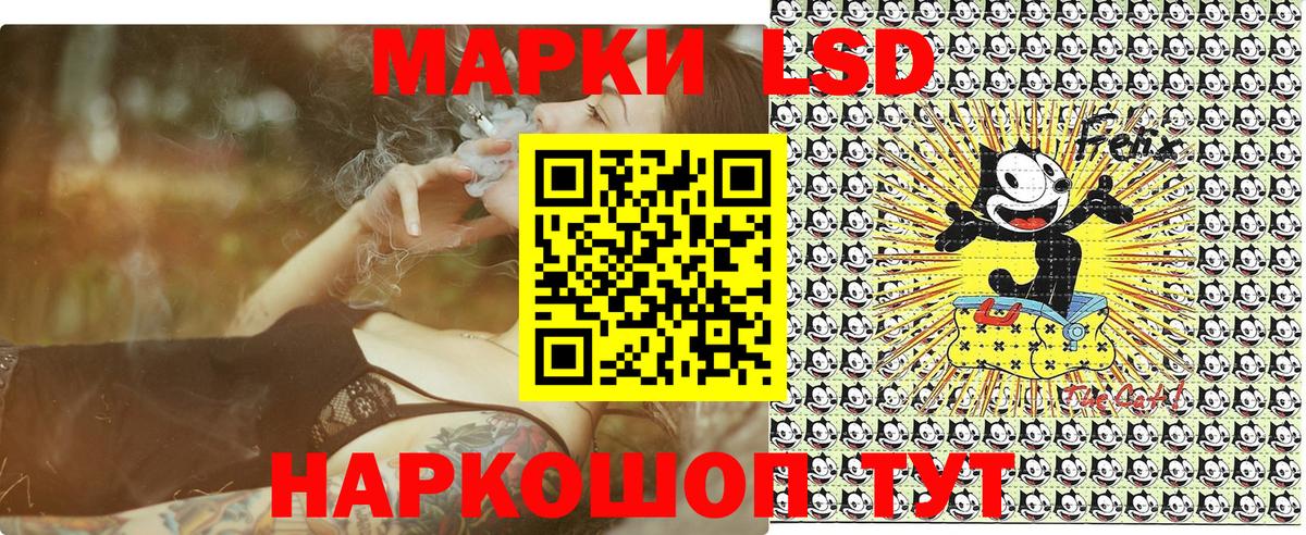 Марки NBOMe  Марки 25I-NBOMe 1,5мг  Новоалтайск  Вход с VPN  Марки 25I-NBOMe 1,5мг 