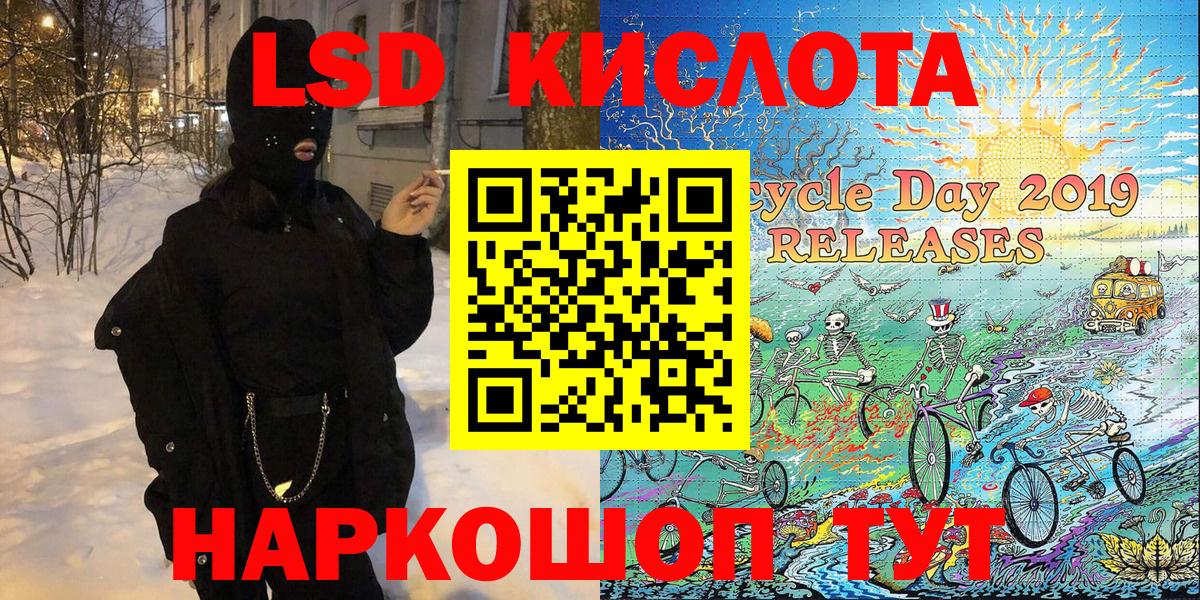 Марки N-bome 1,5мг  Марки N-bome  Новоалтайск 